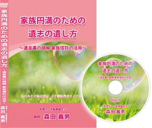 dvd_03